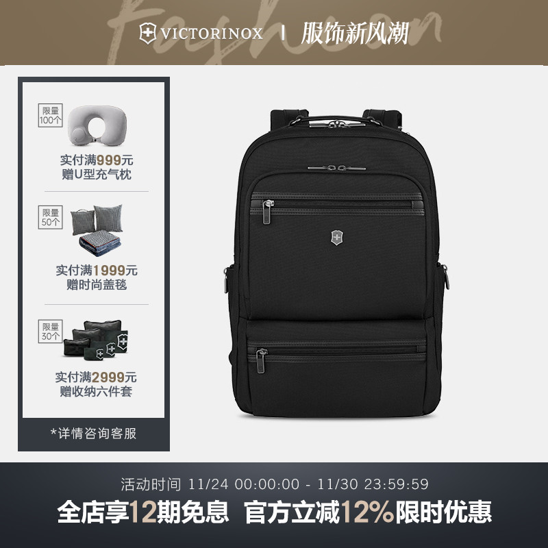 维氏瑞士军刀背包男双