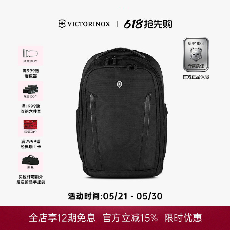 维氏瑞士军刀埃蒙特职业系列简约商务时尚大容量电脑双肩包男背包