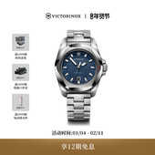 Victorinox瑞士维氏INOX系列200米防水夜光潜水男士 手表石英腕表