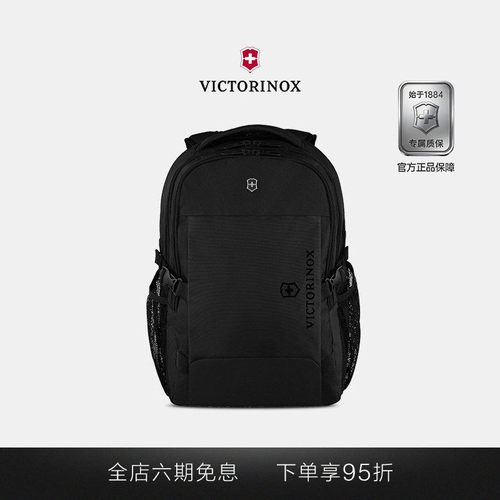 维氏16英寸大容量电脑双肩包
