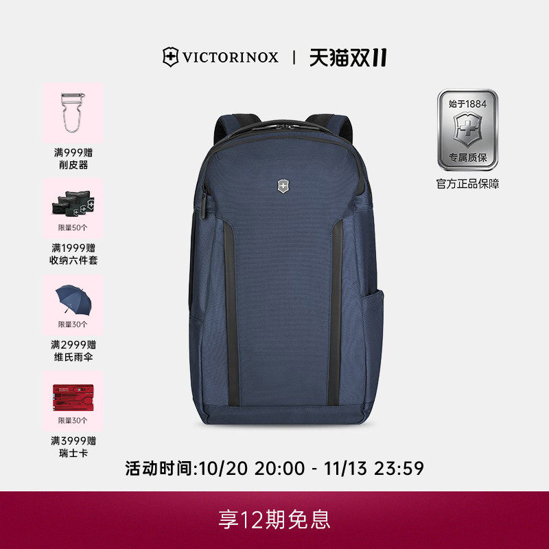 维氏瑞士新款埃蒙特职业系列可锁式豪华笔记本电脑包双肩背包
