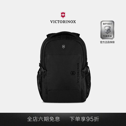 维氏16英寸大容量电脑双肩包