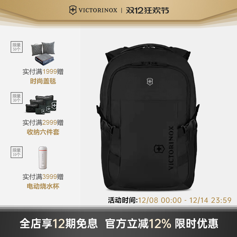 维氏瑞士军刀运动系列15英寸商务通勤大容量电脑双肩包男背包书包