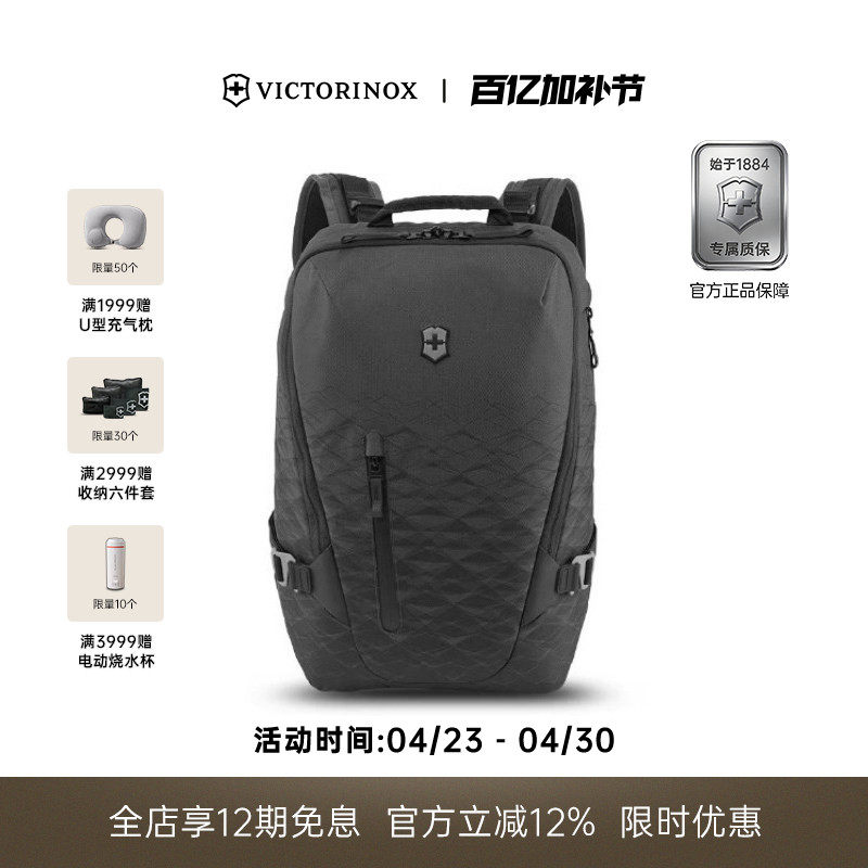 瑞士维氏Victorinox旅&middot;徒系列可扩展15英寸电脑背包运动双肩背包