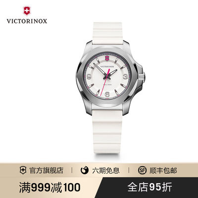 victorinox维氏原装进口手表