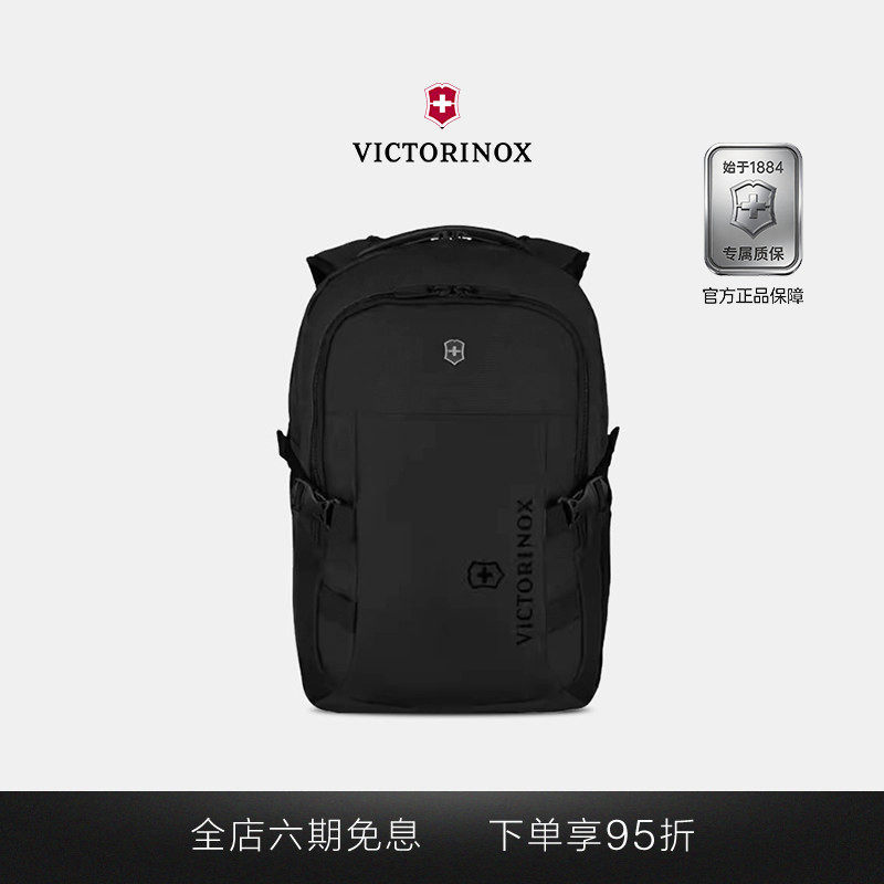 维氏瑞士军刀运动系列15英寸商务通勤大容量电脑双肩包男背包书包