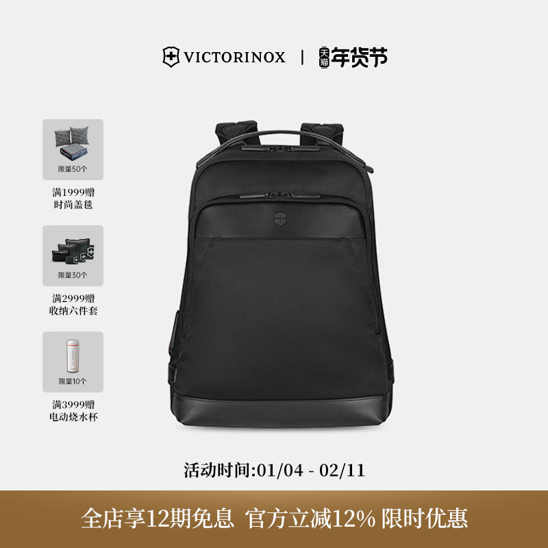 瑞士维氏军刀ALOX NERO系列15英寸电脑商务背包户外男士双肩背包