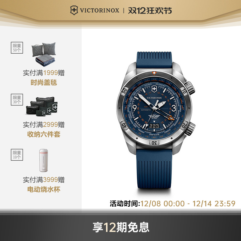 瑞士维氏AirPro系列防水机械表