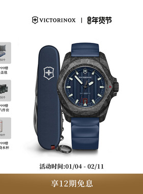 维氏瑞士军刀INOX系列碳钎维机械腕表限量套装橡胶表带防水表