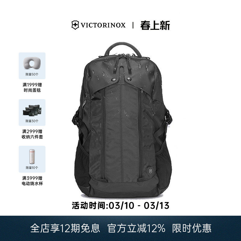 维氏双肩包瑞士时尚潮流商务电脑包户外旅行休闲背包学生校园书包