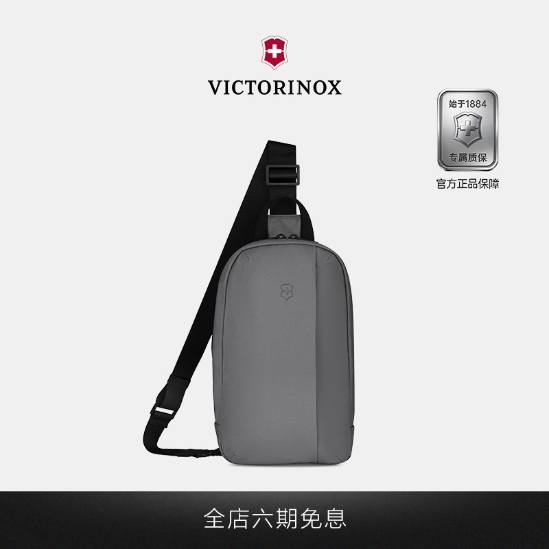 维氏旅行配件系列带RFID保护大敞口胸包休闲商务多色斜挎单肩包