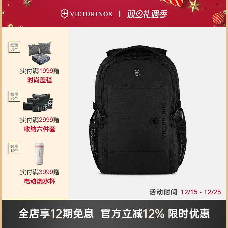 维氏系列16寸大容量电脑双肩包