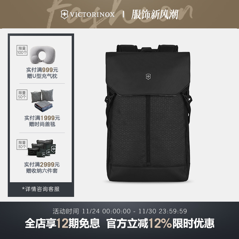 维氏埃蒙特原创系列休闲男双肩包