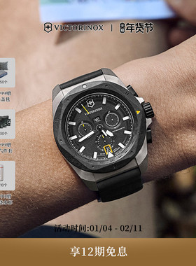 维氏瑞士军刀INOX钛金属计时码表橡胶表带夜光石英表男士手表腕表