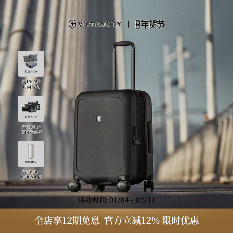 VICTORINOX维氏瑞士军刀康奈斯轻便耐用大容量登机行李箱拉杆箱,箱包皮具/热销女包/男包,旅行箱,淘宝优惠券,粉丝福利购,淘宝优惠卷