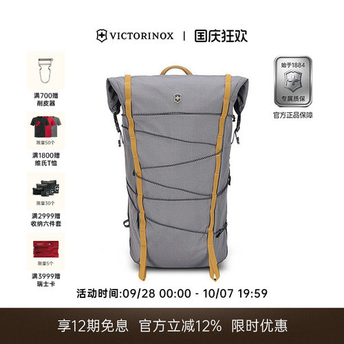 维氏双肩包男埃蒙特系
