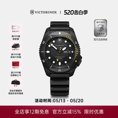 DivePro专业潜水机械腕夜光显示