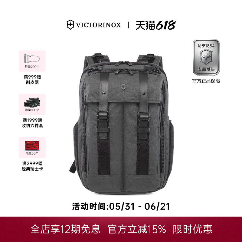 维氏瑞士军刀都市建筑师科尔比希耶商务时尚尼龙牛皮双肩包男背包