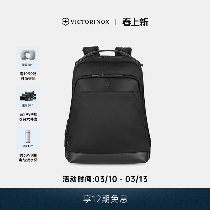 瑞士维氏军刀ALOX NERO系列15英寸电脑商务背包户外男士双肩背包