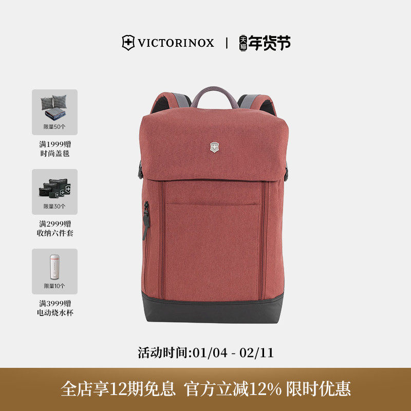 维氏瑞士军刀埃蒙特经典系列时尚休闲简约尼龙电脑双肩包男女背包