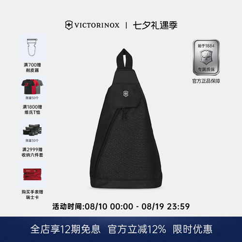 维氏原创系列简易水滴包随身