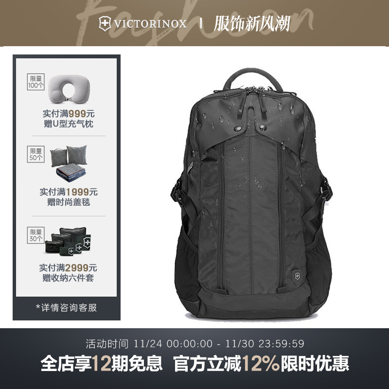 维氏双肩包瑞士时尚潮流商务电脑包户外旅行休闲背包学生校园书包