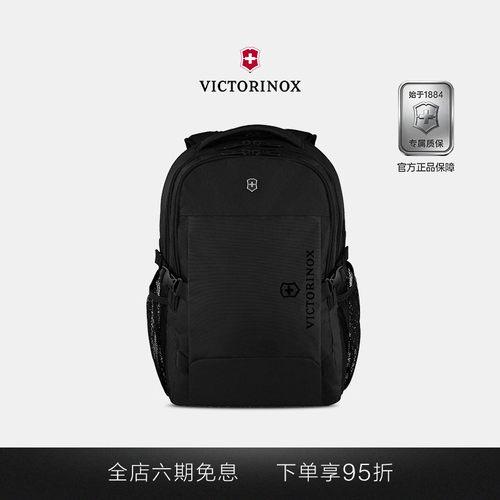 维氏16英寸大容量电脑双肩包