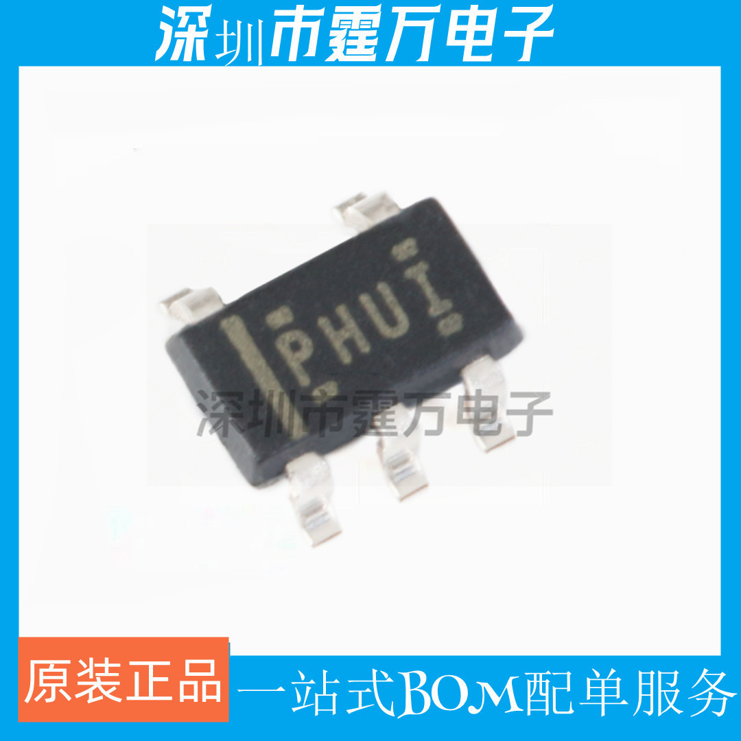 原装正品 TPS79333DBVR SOT23-5 3.3V 200mA低压差线性稳压器芯片