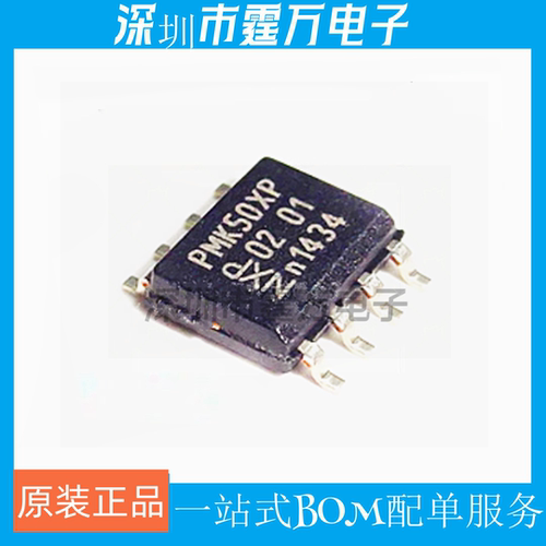 全新原装 PMK50XP 20V 7.9A 液晶电源芯片 贴片场效管