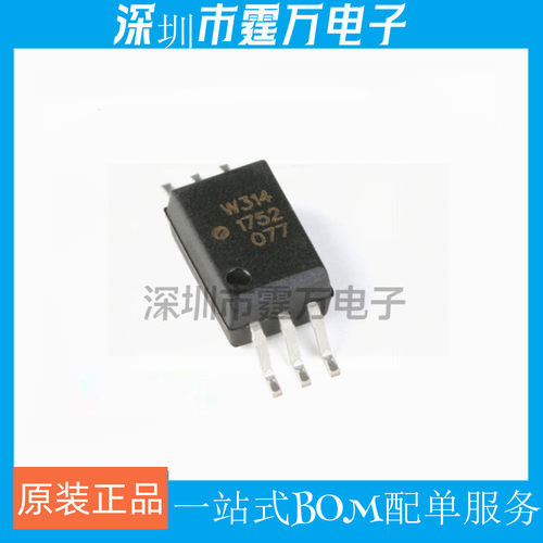 W314 芯片 光耦 ACPL-W314 贴片 SOP 全新进口原装