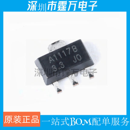 原装正品 SCJA1117B-3.3-A SOT-89-3L 1A 低压差线性稳压器芯片