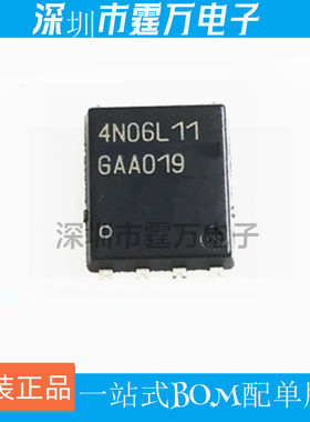 全新原装 IPG20N06S4L-11 丝印4N06L11 60V 20A MOS场效应管 芯片