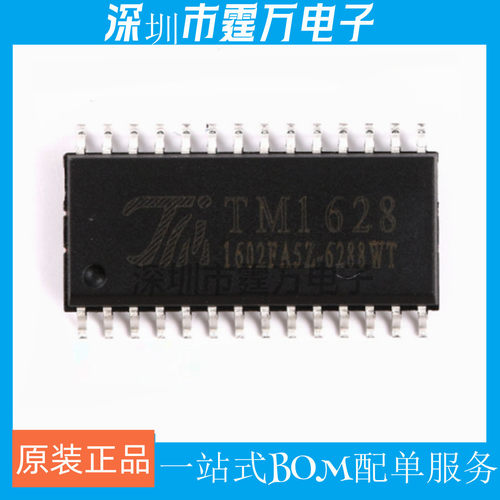 原装正品 贴片 TM1628A SOP-28 LED数码管显示驱动IC芯片