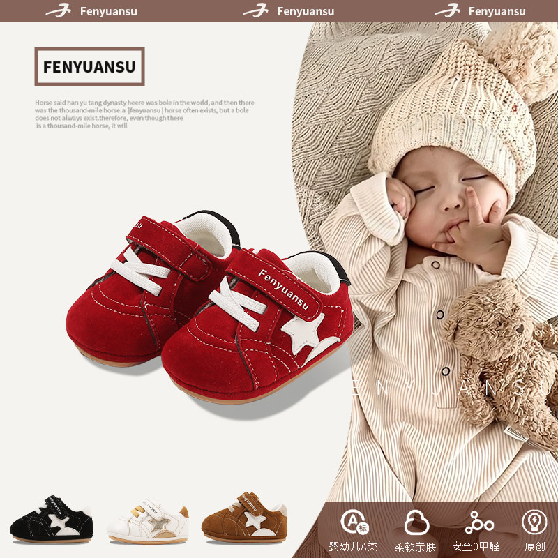 新款0一1岁婴儿鞋子软底宝宝学步鞋男6-8-12个月婴幼儿女童秋冬款,童鞋/婴儿鞋/亲子鞋,学步鞋,淘宝优惠券,粉丝福利购,淘宝优惠卷