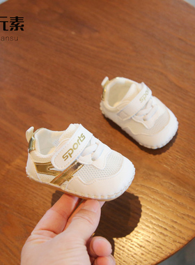 婴儿凉鞋软底女宝宝网鞋透气0一1岁夏8-12个月婴幼儿鞋子男学步鞋