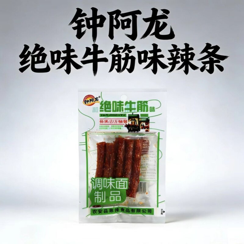 钟阿龙绝味牛筋调味品辣条8090怀旧童年零食麻辣素食经典面筋包邮