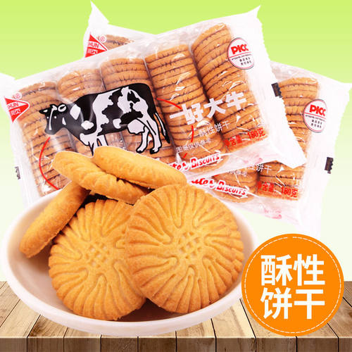 怀旧零食奶香味红枣味