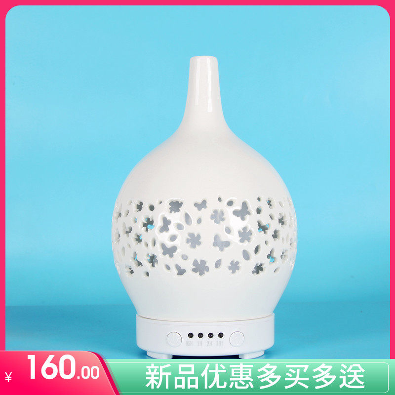 [香薰安利小铺加湿器]香薰加湿器带灯卧室静音插电香薰炉喷雾月销量1件仅售160元