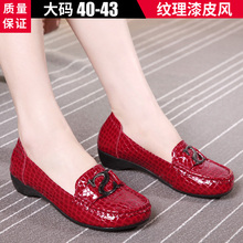 春季真皮平底大码单鞋女40-43 妈妈红皮鞋女软皮2025新款漆皮瓢鞋