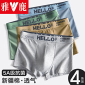 内裤 纯棉内裤 纯棉男生四角裤 短裤 雅鹿男士 底裤 秋冬季 衩青年平角裤
