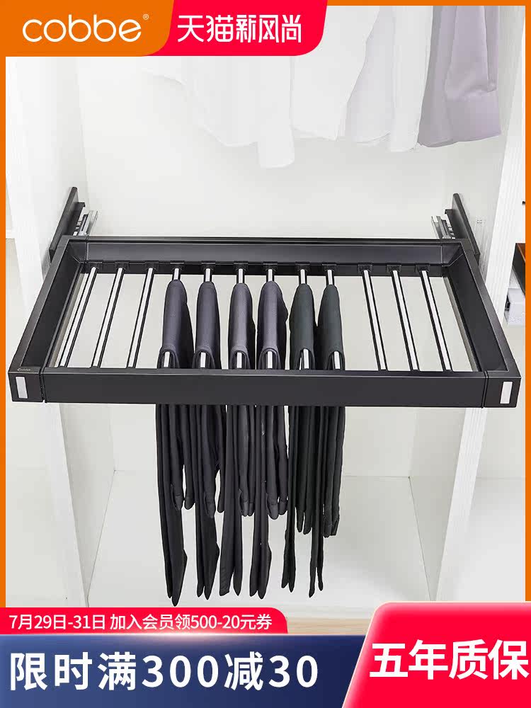 Kabei pants rack telescopic multi-function telescopic wardrobe pants rack household draw stretch shrink pants draw cabinet hardware accessories