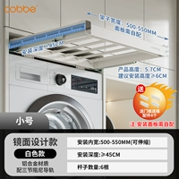 Белый зеркальный шкаф 500