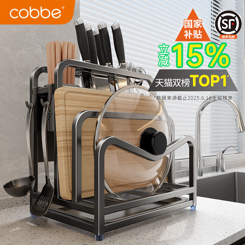 ����304����ֳ������ܲ˰�����ܶ๦�ܵ��߿���һ��������ɼ� 58.62Ԫ(������)