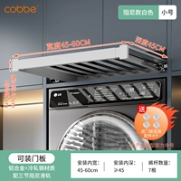 Белая амортизирующая сушилка для одежды — маленькая [стиль панели]