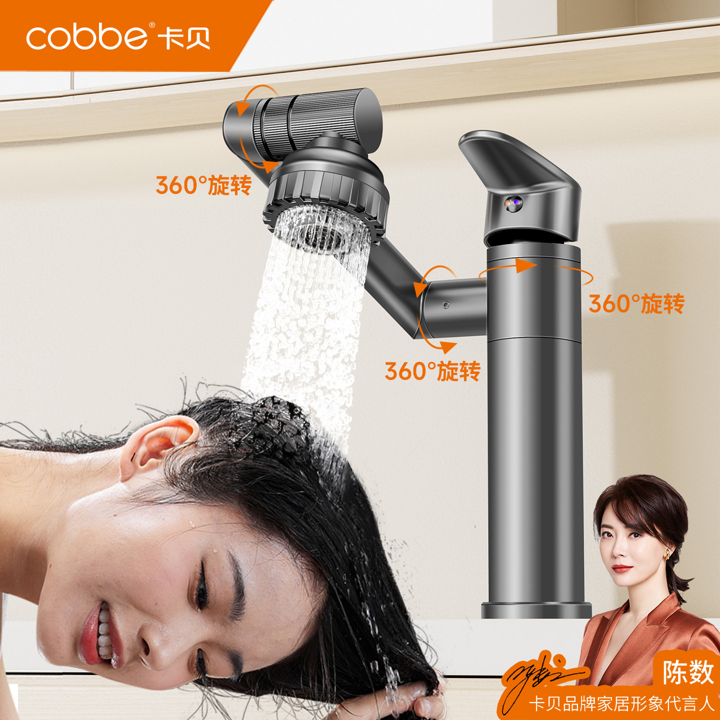 ����ˮ��ͷϴ������ͷ����������ˮ����ϴ��̨����̨�����ԡ�ҹ�