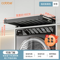 Черная амортизирующая сушилка для одежды — средняя [стиль панели]