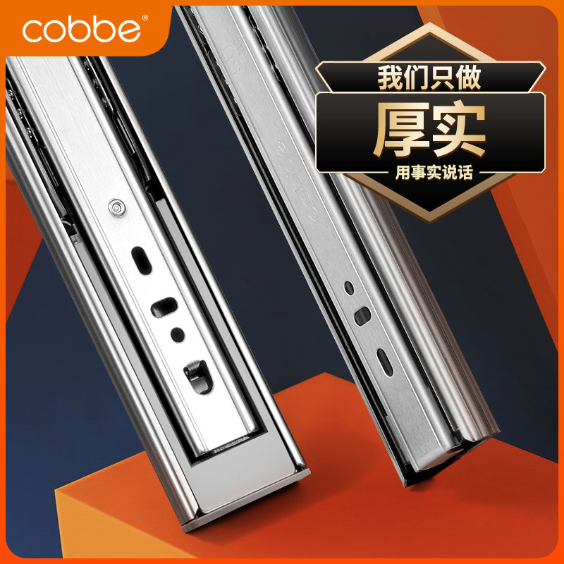 卡贝304不锈钢导轨抽屉轨道三节轨阻尼缓冲滑道键盘托 托架整体橱