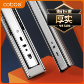 卡贝304不锈钢导轨抽屉轨道三节轨阻尼缓冲滑道键盘托 托架整体橱