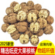 2025年新货核桃云南薄皮核桃老树纸皮山黑桃野生孕妇坚果5斤核桃
