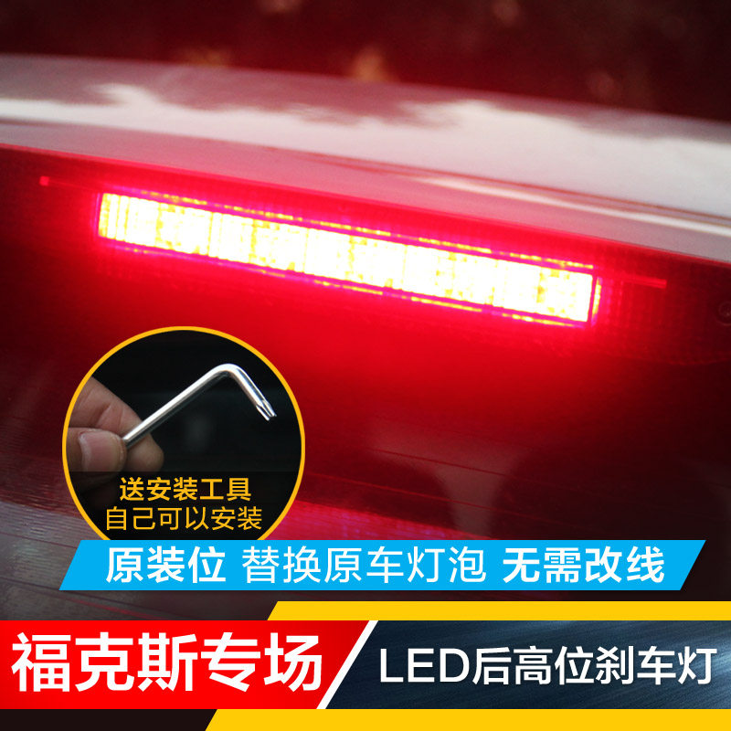 专用于05-07-09-11-汽车氛围灯/装饰灯/